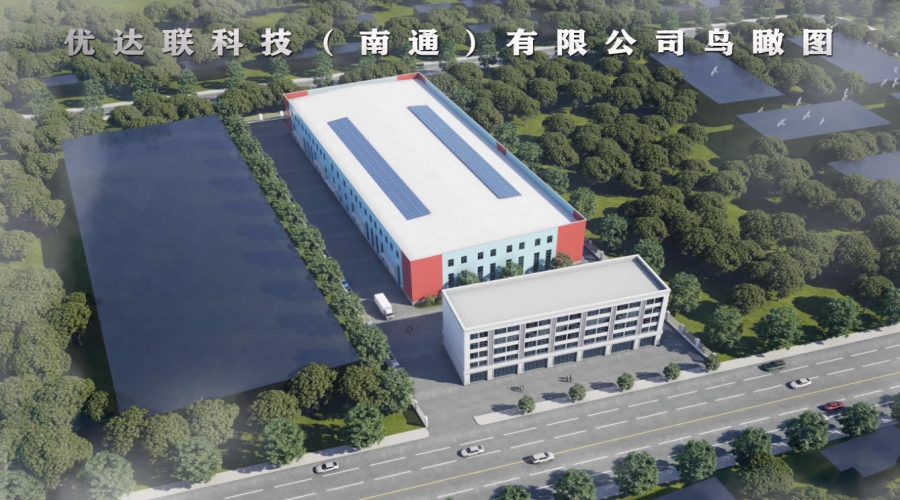 年產(chǎn)10萬套智能穿戴電子產(chǎn)品生產(chǎn)項(xiàng)目